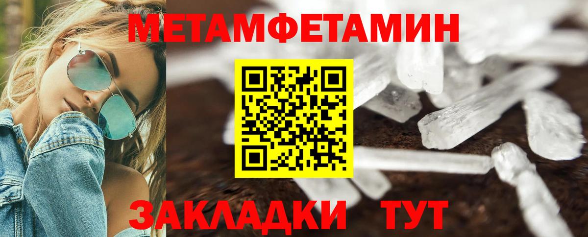 АМФ  Вход с VPN  Сорочинск  Amphetamine VHQ 