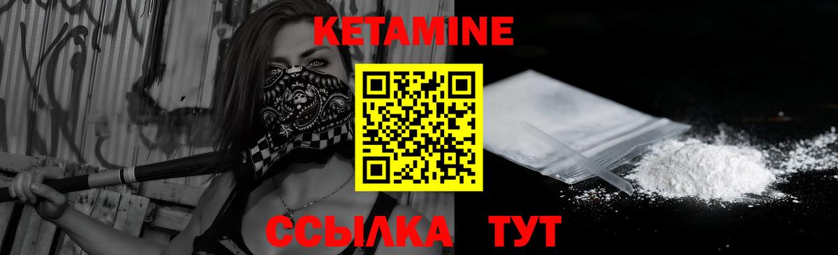 Сорочинск  darknet телеграм  Вход с VPN  КЕТАМИН VHQ 