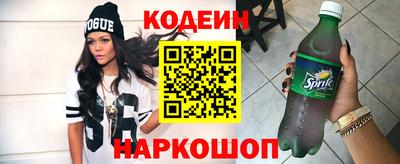 синтетический гашиш Обнинск
