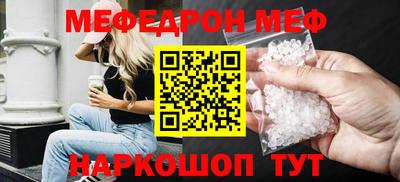 синтетический гашиш Обнинск