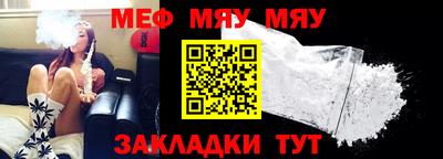 синтетический гашиш Обнинск