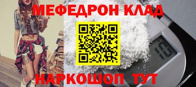 синтетический гашиш Обнинск