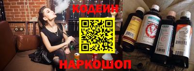 синтетический гашиш Обнинск