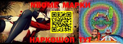apvp Обь