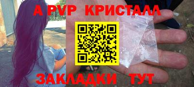 бутик Нягань