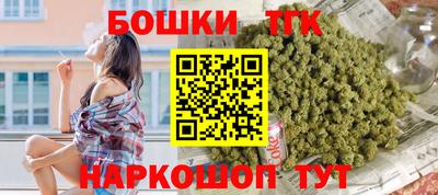бутик Нягань