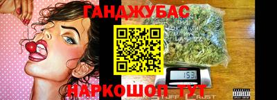 синтетический гашиш Обнинск