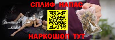 бутик Нягань