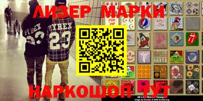 apvp Обь