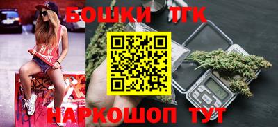 синтетический гашиш Обнинск