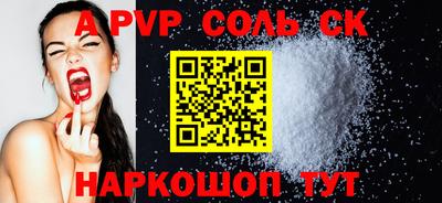 бутик Нягань