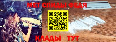 синтетический гашиш Обнинск