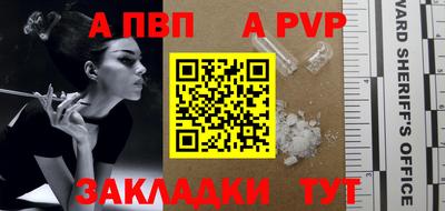 синтетический гашиш Обнинск