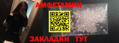 бутик Нягань