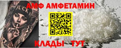 бутик Нягань