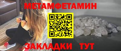 бутик Нягань