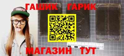 синтетический гашиш Обнинск