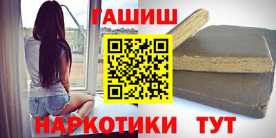 синтетический гашиш Обнинск