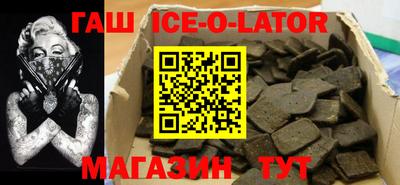 синтетический гашиш Обнинск