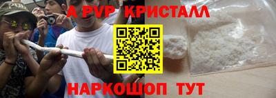 синтетический гашиш Обнинск