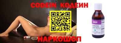 синтетический гашиш Обнинск