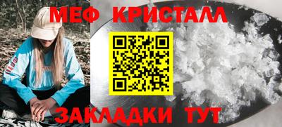 синтетический гашиш Обнинск