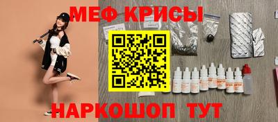 синтетический гашиш Обнинск